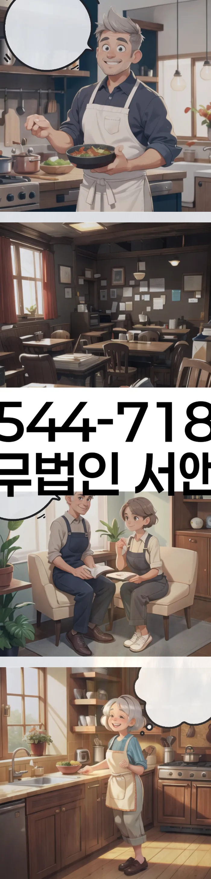 개인회생필요서류