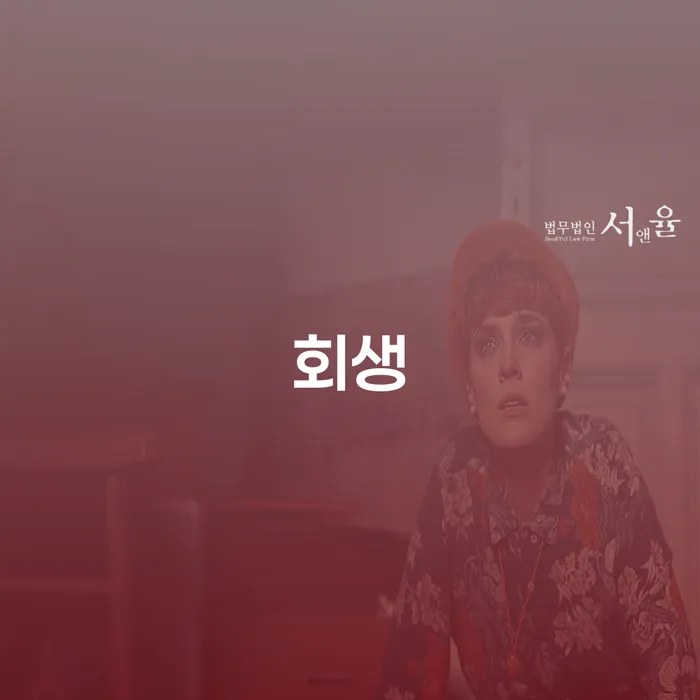 개인회생변제기간 개인회생으로 해결방법 필수는