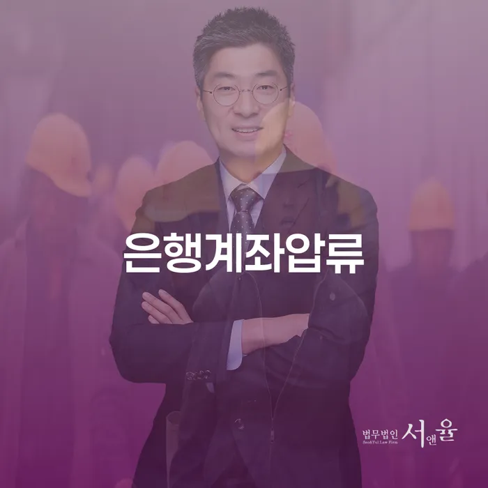 채무자회생및파산에관한법률 채무조정제도을 이용하여 최선의 선택