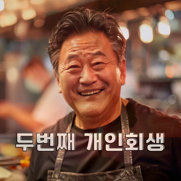 카드론연체