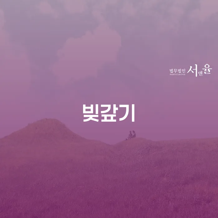 신용대출 연체 개인회생,개인파산으로 수임료가 얼마인지?