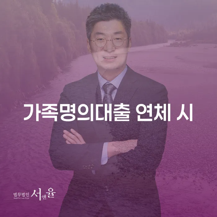 개인회생파산신청 개인회생으로 현명하게 전문가와 함께