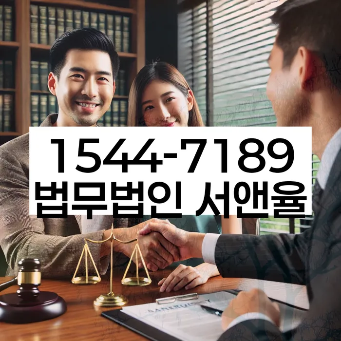 가족명의대출 연체 시