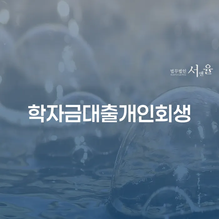 빚청산 개인파산 어떤걸