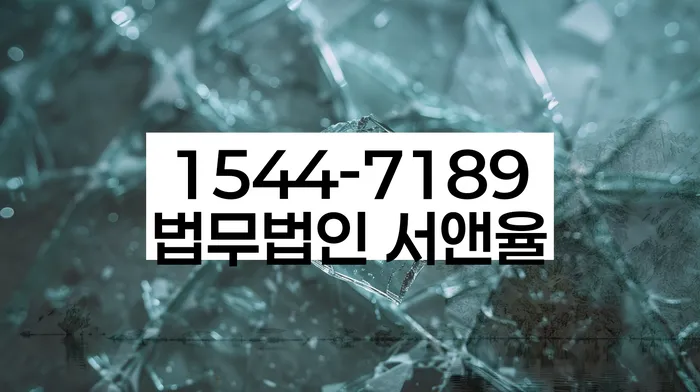 학자금대출개인회생