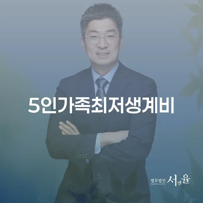 개인회생변호사 정직하고 연체 채무 신속해결방법 전화상담