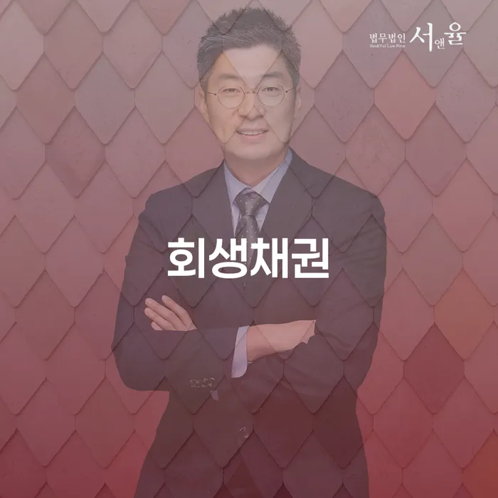 파산면책기간 개인파산 어떻게