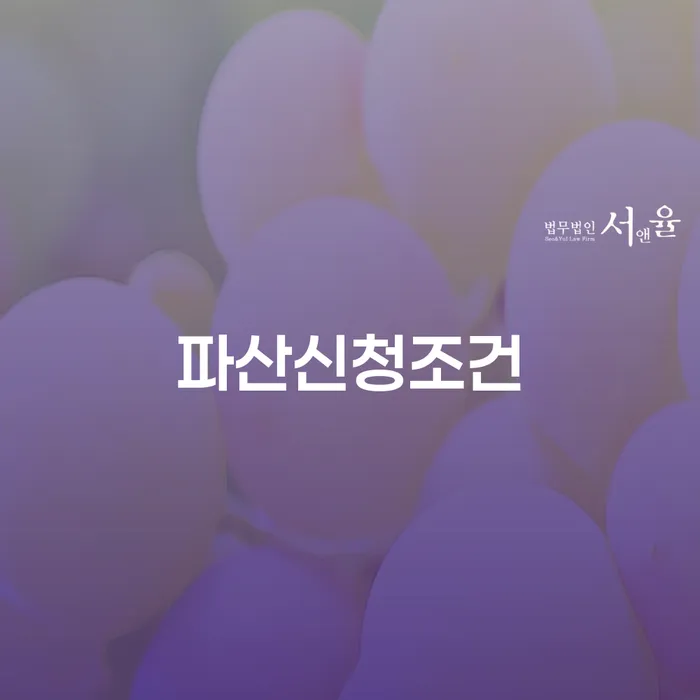 신용카드 연체 대출 빚청산 어떻게 해야하는지