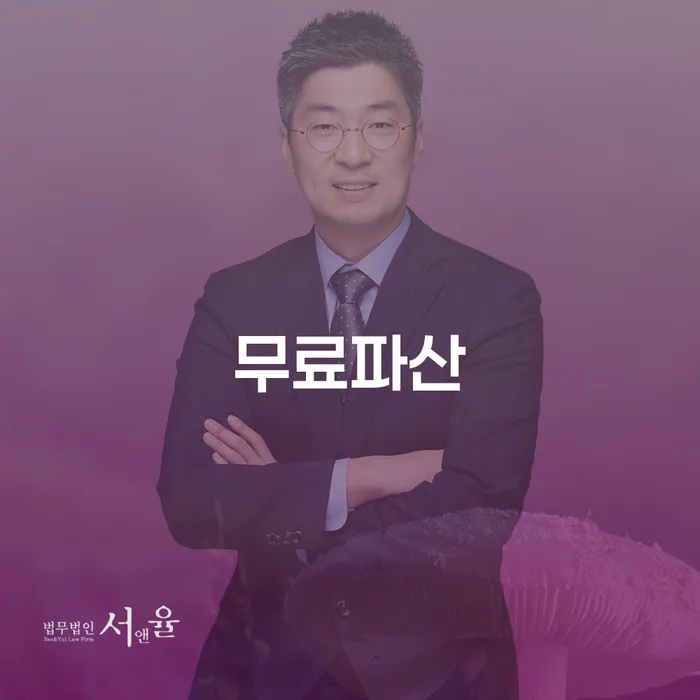 토토빚 빚 해결할 해야되나요?