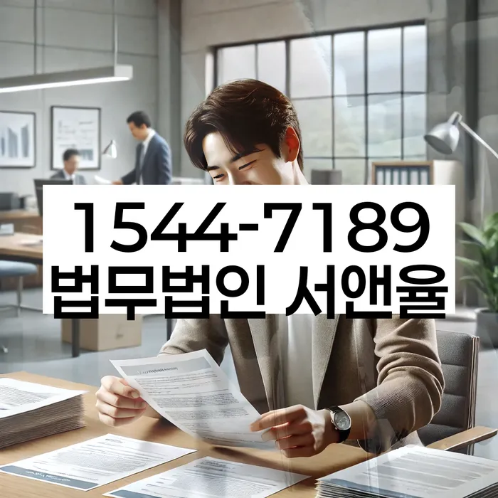 개인회생파산종합지원센터