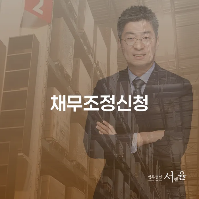 대환대출 연체 시 신용회복 고민만 하지 말고