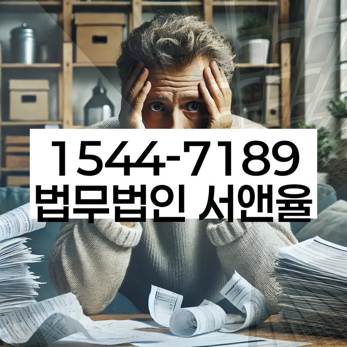 개인회생최저생계비