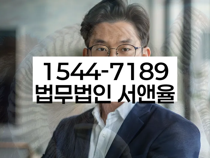 개인회생금지명령