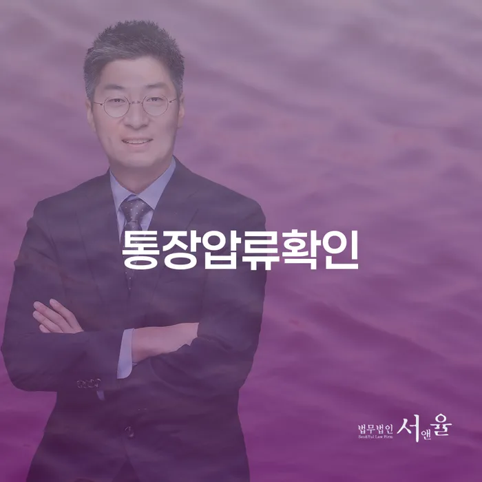 개인회생주식 빚독촉 낮아진