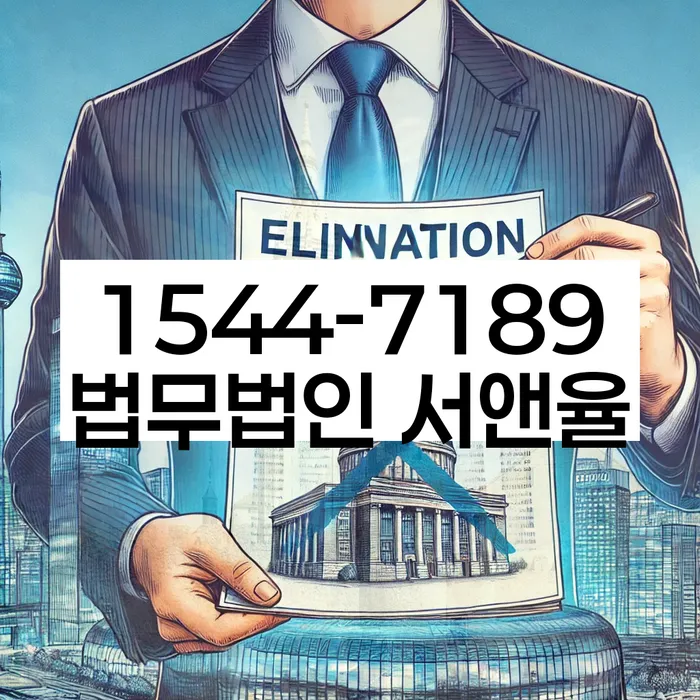 개인파산신청방법