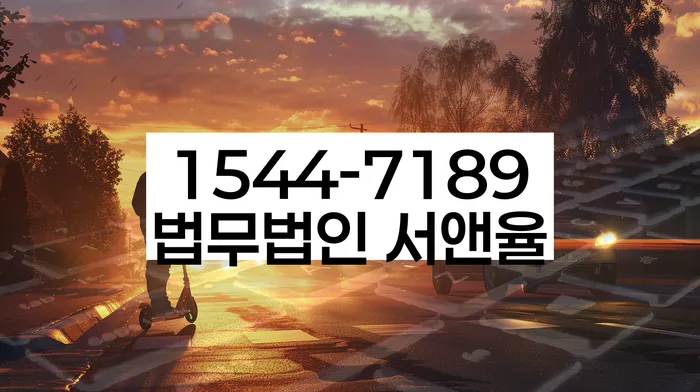 부부개인회생