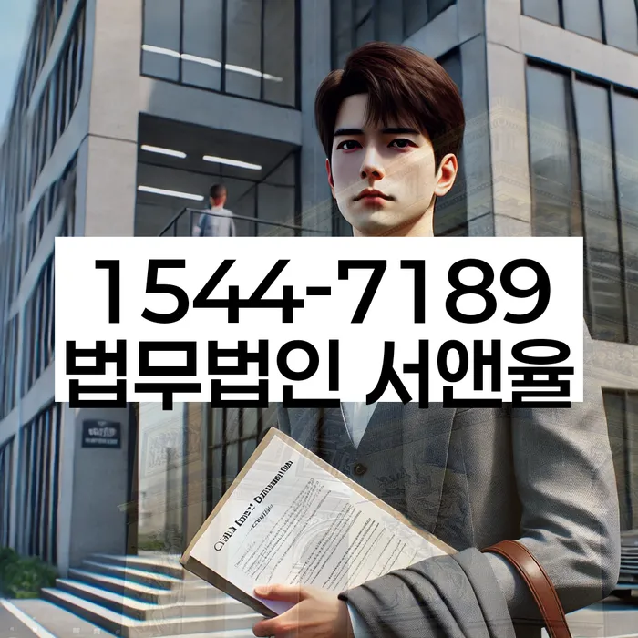 개인회생변호사추천