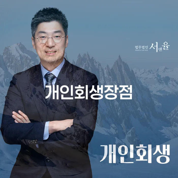 채무통합론 연체 시 빚 해결할 해결하기