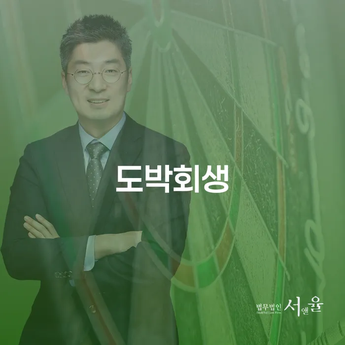 파산신청금액 개인회생으로 해결방법 잘 하는 사무소