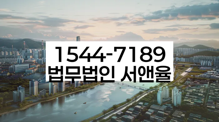 수임료 무이자 자체 분납 가능하고