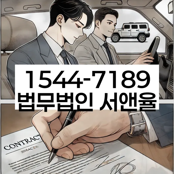 개인회생변호사