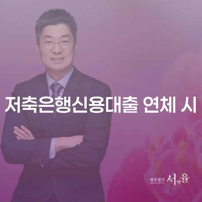 개인파산회생 개인회생 처리방법 잘 하는 곳