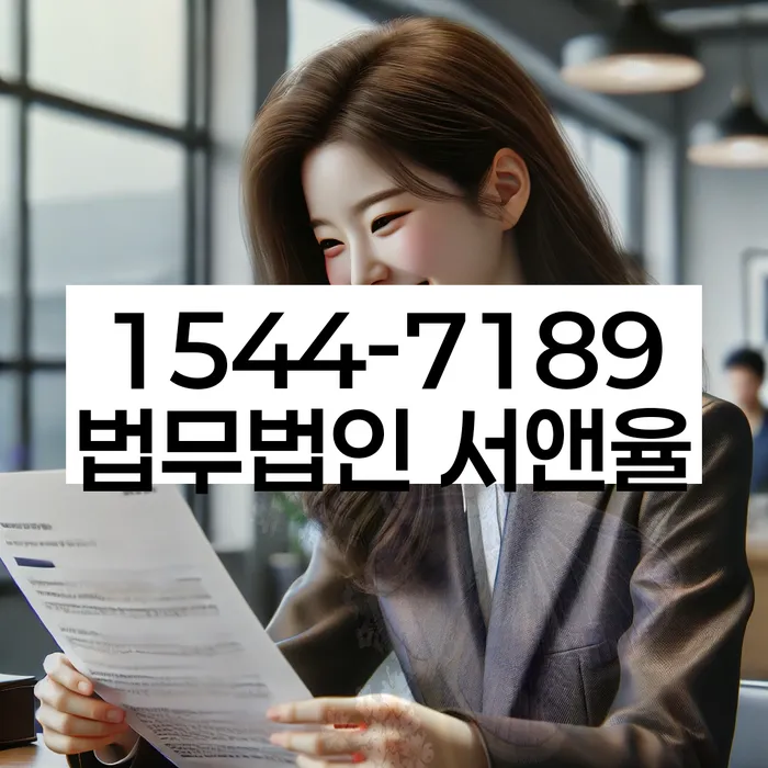 개인회생 법무사 비용 무이자 자체 분납 가능하고