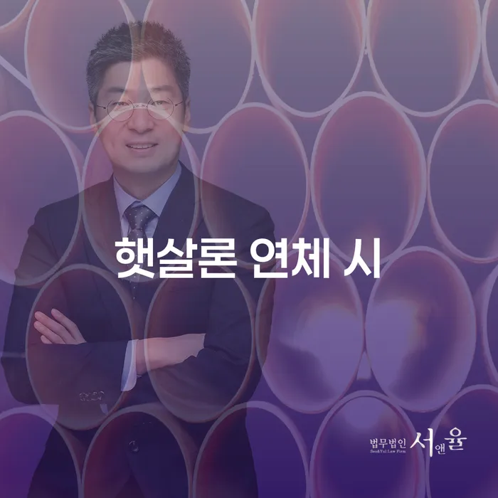 도박채무 개인파산 성공은