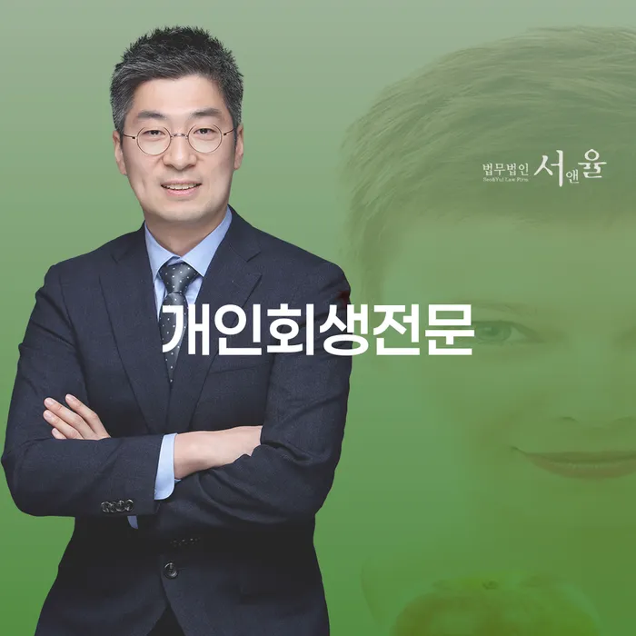 주식빚 개인회생 처리방법 지식이