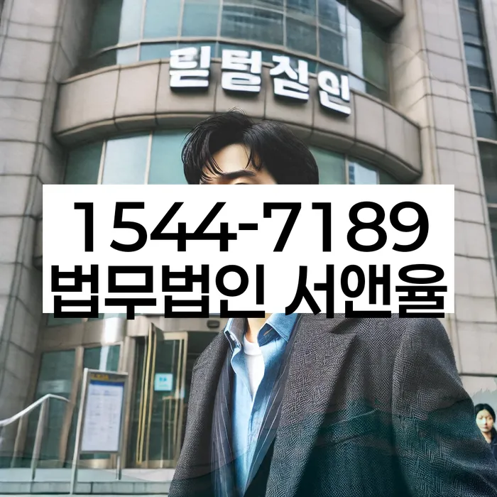 개인회생 비용저렴한