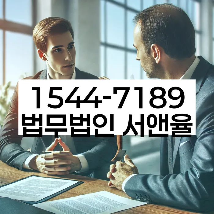 개인회생신청절차