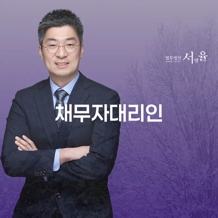 고성군 개인면책 개인회생 처리방법 신청했을 경우