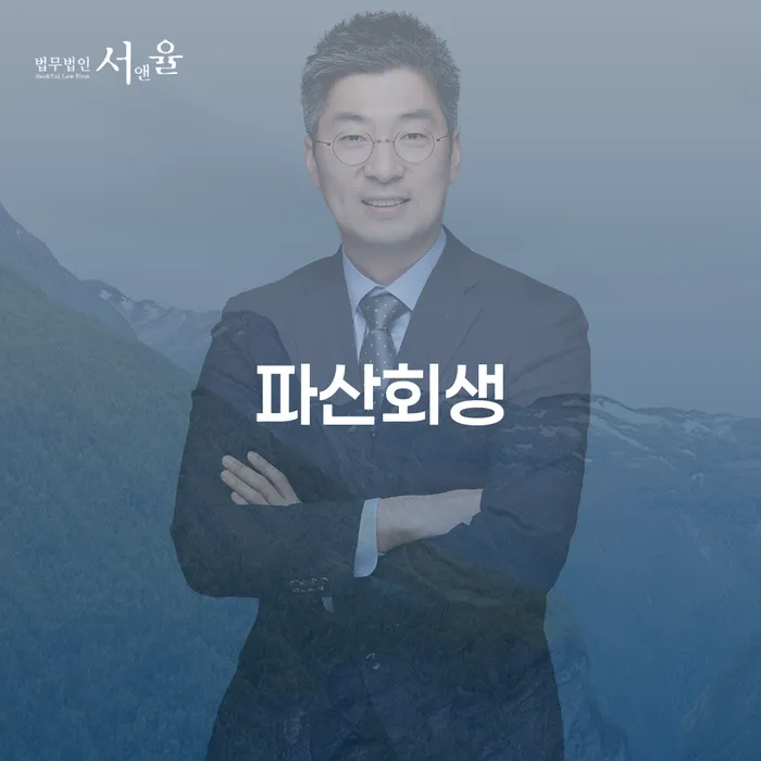 고성군 개인파산면책후 카드빚 연체 자세하게 알아보자