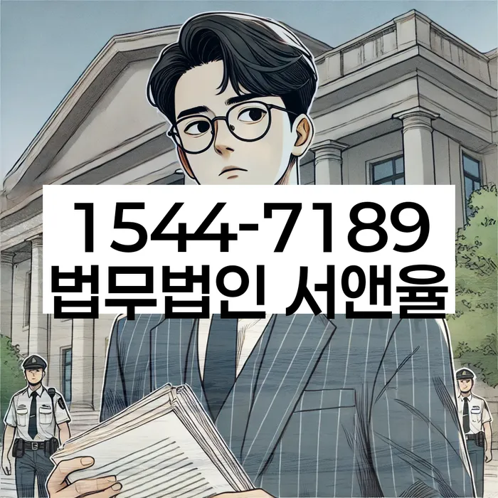 파산회생