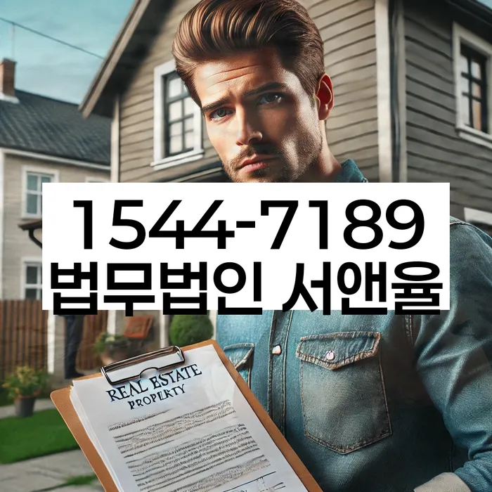 개인회생법률사무소