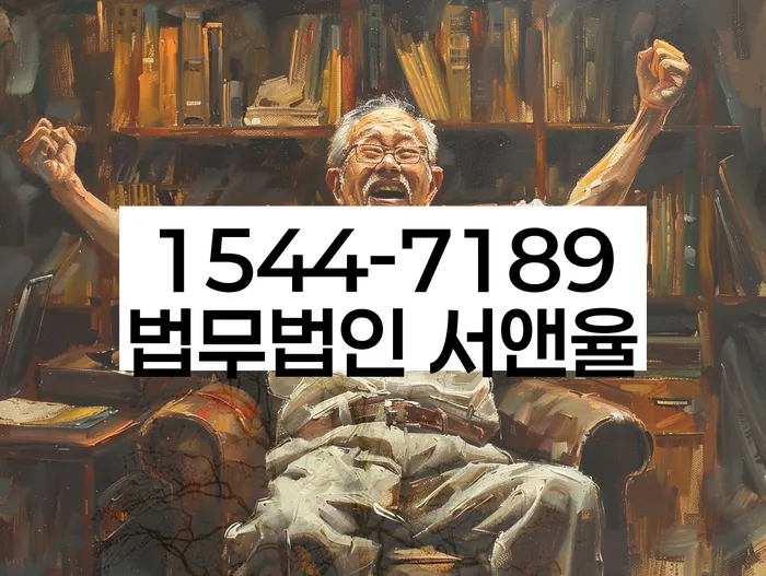 은행대출 연체 시