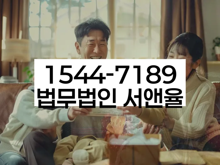 2024년 개인회생