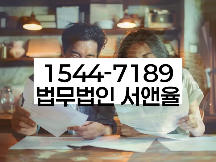 개인회생면책신청