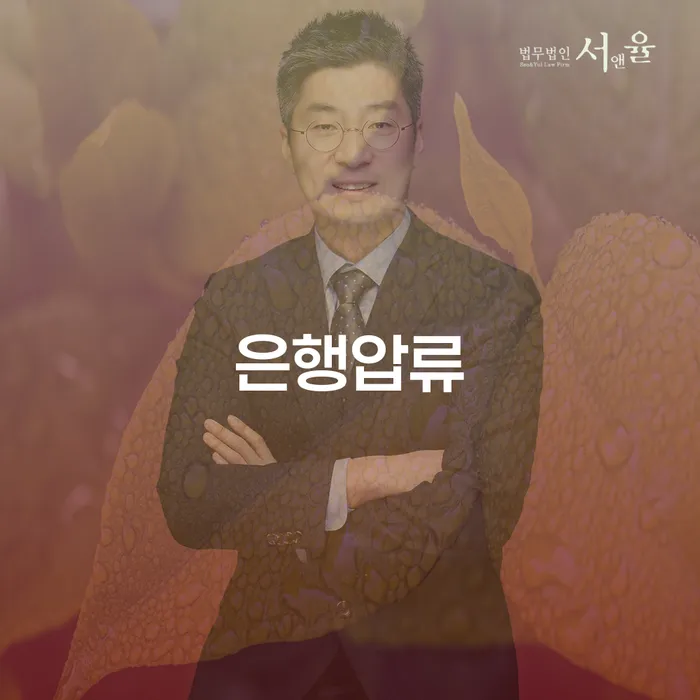노원구 파산신고 빚청산 판단을위해