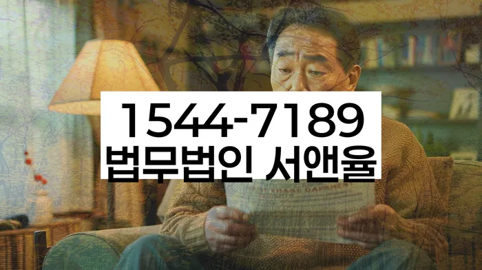 개인회생