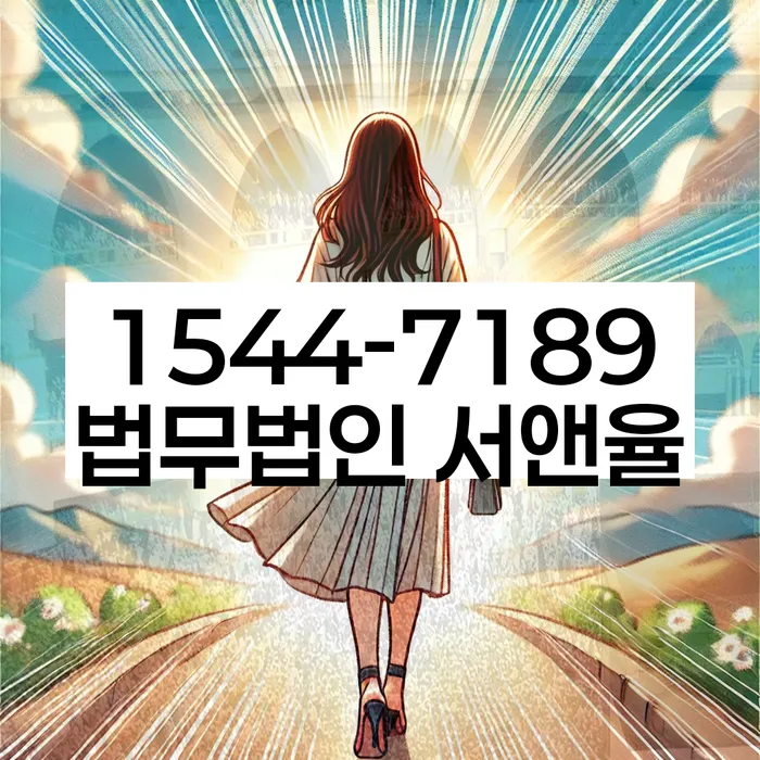 개인회생