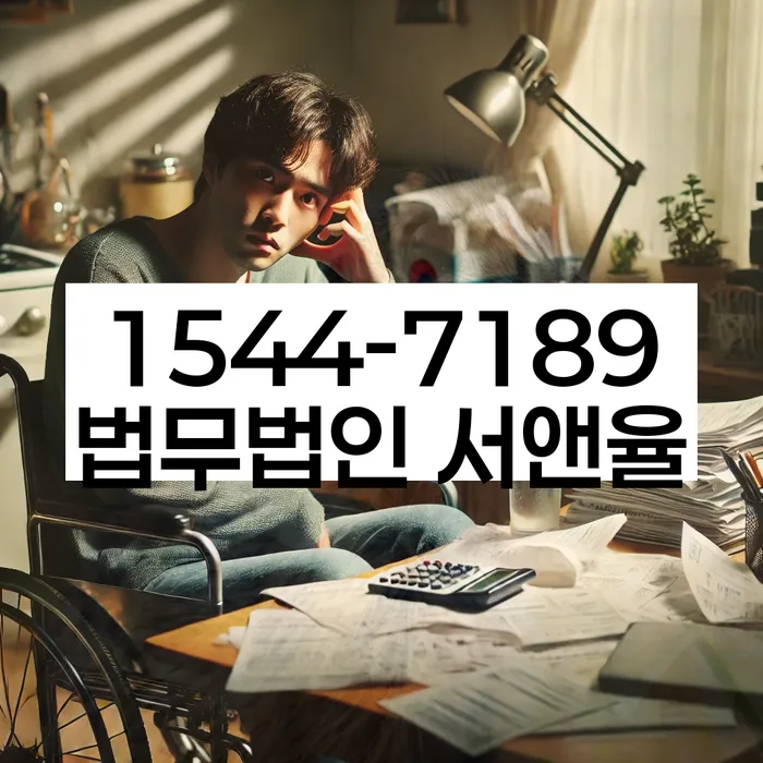 연체 대출 소송 방지 방법