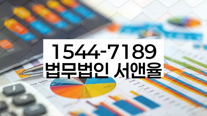 개인회생 재신청