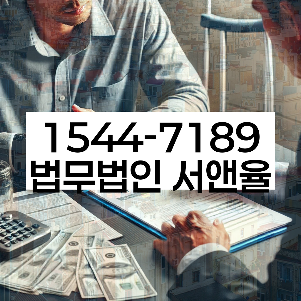반포4동 개인회생 신청