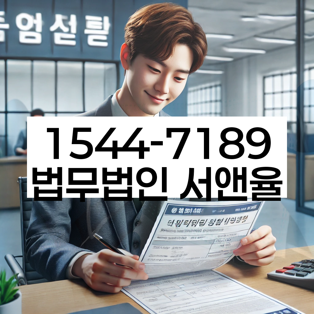 곡성 개인회생 사례