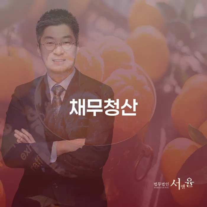 43살 채무자, 2210만원 채무청산 돌려막기 대출 가능한가요?