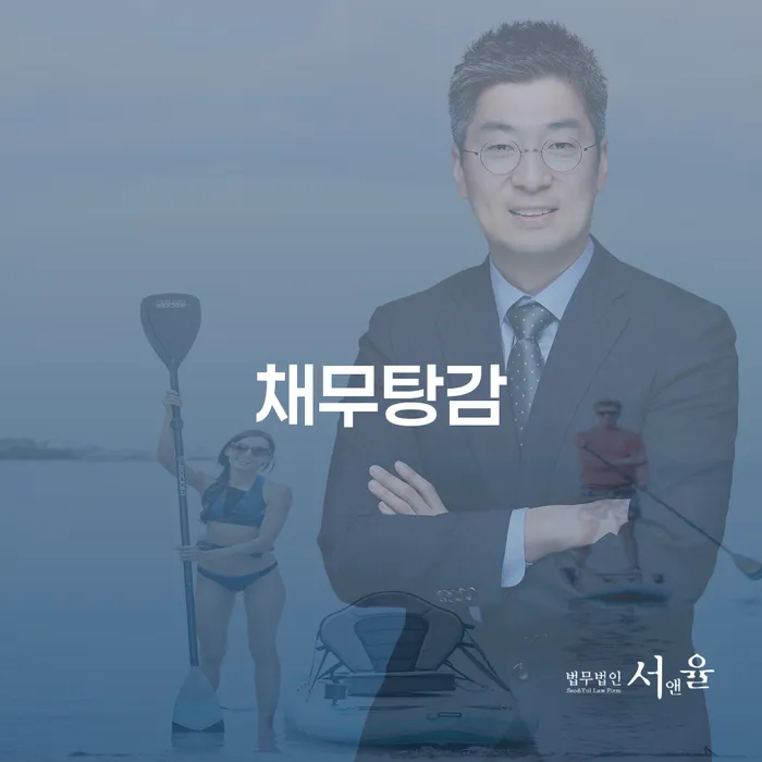 40살 5760만원 주식 빚 채무탕감 가능할까요 개인회생과 파산의 차이를 알아봅니다