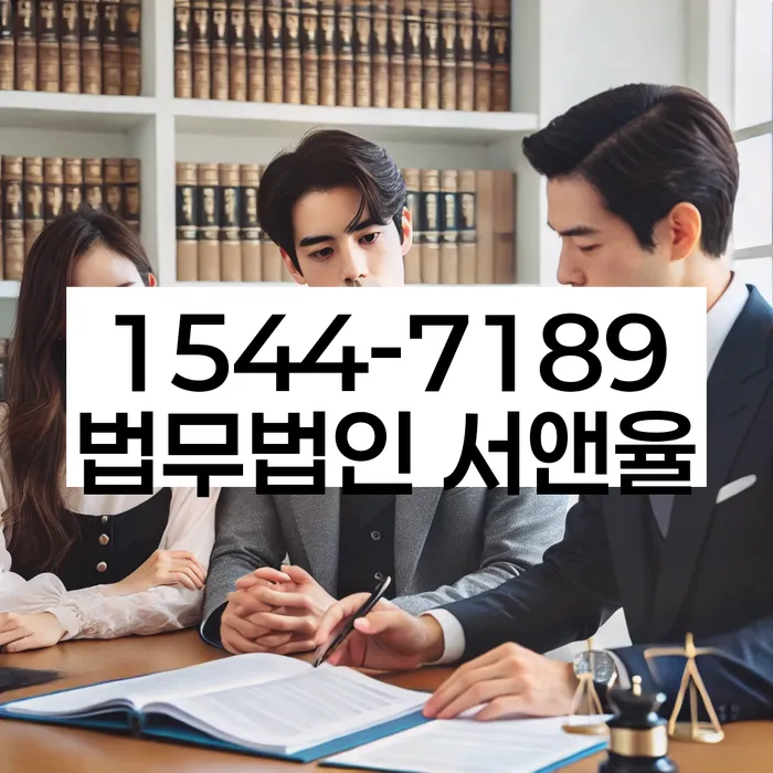 포항시 개인회생파산 법률사무소