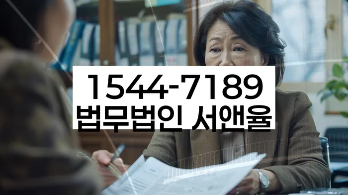 하남 개인회생회생 법률사무소