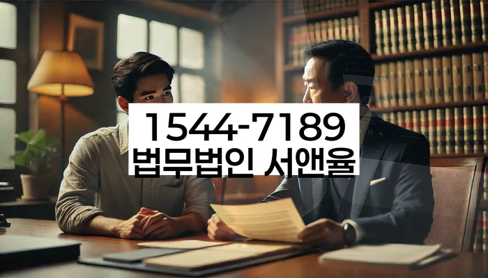 오류동 개인회생신청